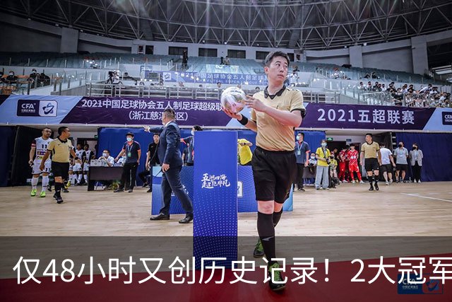 仅48小时又创历史记录！2大冠军后卫驰援76人？湖人低估詹姆斯了