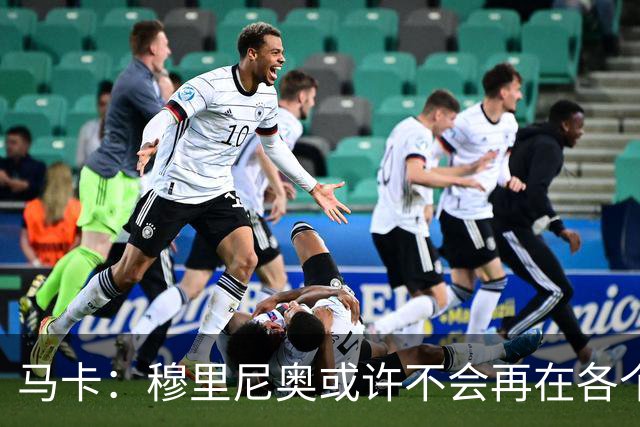 马卡：穆里尼奥或许不会再在各个战线开火，他想将所有人团结起来